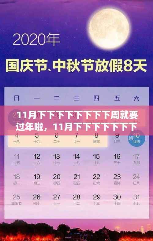 第608页