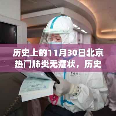 第605页