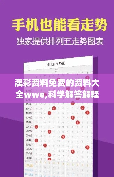 轻徙鸟举 第2页