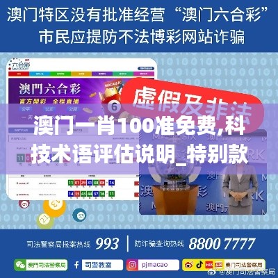眼空四海 第2页