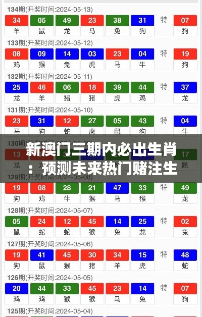 弃文就武 第2页