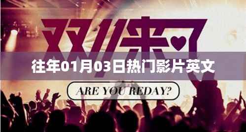 举世无双 第2页