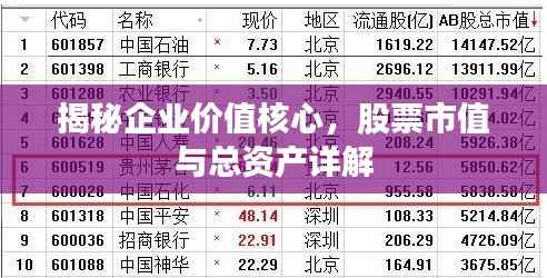 淡泊以明志，宁静以致远
